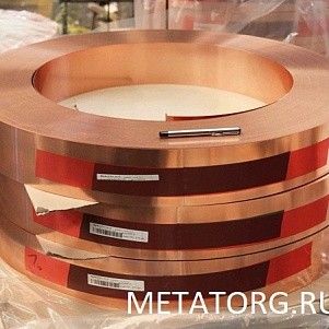 Лента медная 0.15х300 М1 ГОСТ 1173-2006